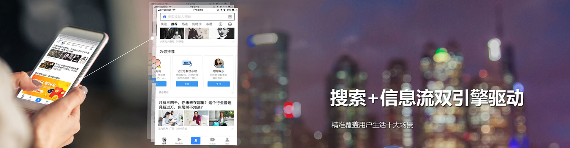 新津信息流推广
