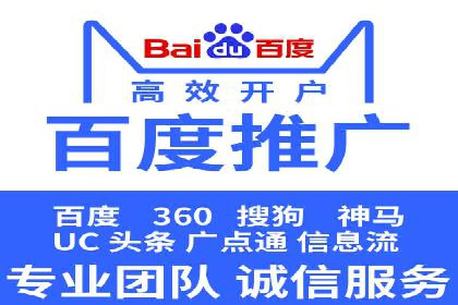 案例解读：SEM广告投放的技巧与策略